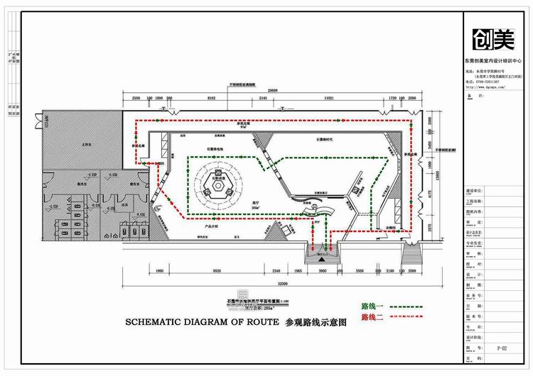 12東莞展示婚禮設(shè)計(jì)培訓(xùn)